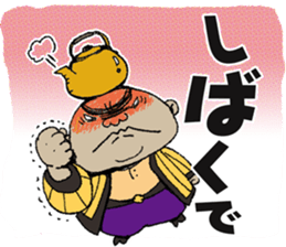 Tiger father sticker #4019055