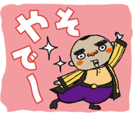 Tiger father sticker #4019056