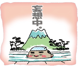 Tiger father sticker #4019057