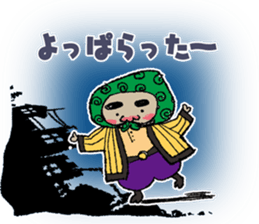 Tiger father sticker #4019058