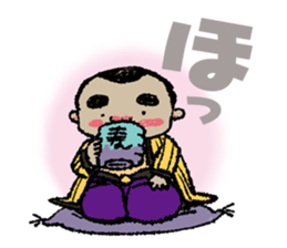 Tiger father sticker #4019059