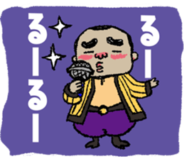 Tiger father sticker #4019060