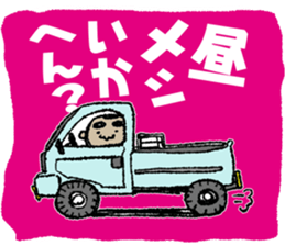 Tiger father sticker #4019061