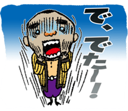 Tiger father sticker #4019062