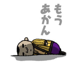 Tiger father sticker #4019063