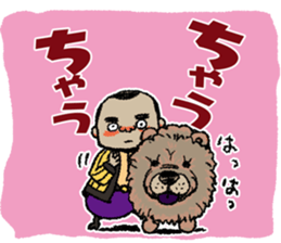 Tiger father sticker #4019064