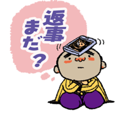 Tiger father sticker #4019065