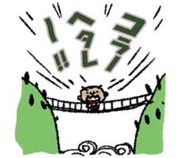 Tiger father sticker #4019066