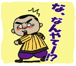 Tiger father sticker #4019067