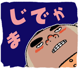 Tiger father sticker #4019068