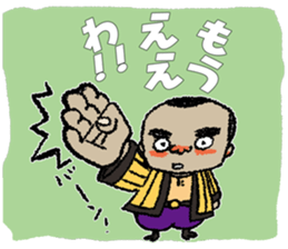 Tiger father sticker #4019069