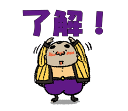 Tiger father sticker #4019070