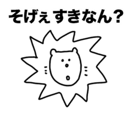 Oita cat sticker #4019099