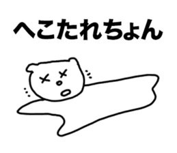 Oita cat sticker #4019105