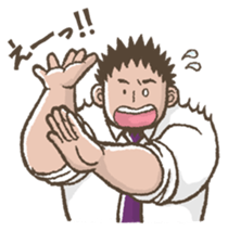 Rolling up sleeves sticker #4019136