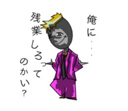 Alien Bobby sticker #4019198