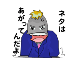 Alien Bobby sticker #4019209