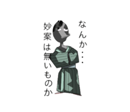 Alien Bobby sticker #4019226