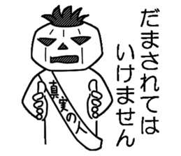 Mr.Kabo VOL.4 sticker #4019359