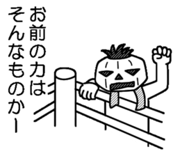 Mr.Kabo VOL.4 sticker #4019360