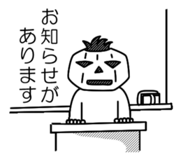 Mr.Kabo VOL.4 sticker #4019361