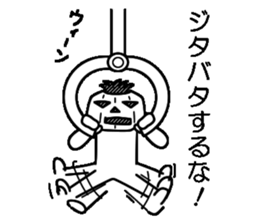 Mr.Kabo VOL.4 sticker #4019364