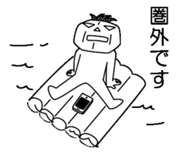 Mr.Kabo VOL.4 sticker #4019387