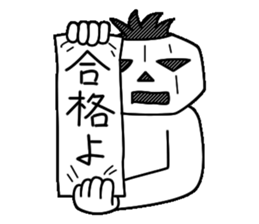 Mr.Kabo VOL.4 sticker #4019389