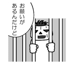 Mr.Kabo VOL.4 sticker #4019390