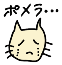 pomera cat sticker #4019402