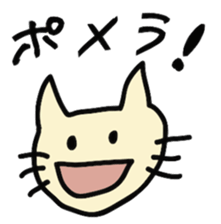pomera cat sticker #4019415