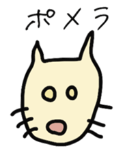pomera cat sticker #4019421