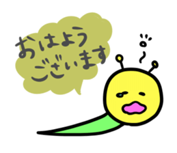 Caterpillars " Imomu "3 sticker #4019928