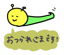 Caterpillars " Imomu "3 sticker #4019929