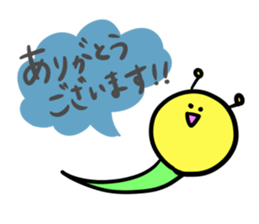 Caterpillars " Imomu "3 sticker #4019930