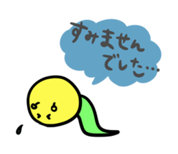 Caterpillars " Imomu "3 sticker #4019933