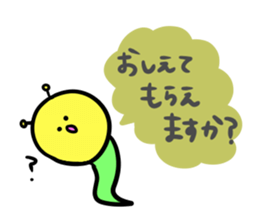 Caterpillars " Imomu "3 sticker #4019934