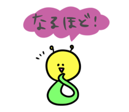 Caterpillars " Imomu "3 sticker #4019938