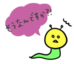 Caterpillars " Imomu "3 sticker #4019940