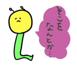 Caterpillars " Imomu "3 sticker #4019941