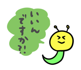 Caterpillars " Imomu "3 sticker #4019942