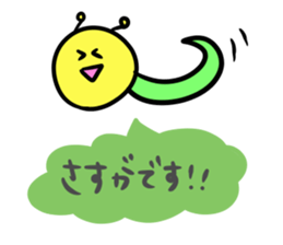 Caterpillars " Imomu "3 sticker #4019943