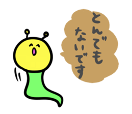 Caterpillars " Imomu "3 sticker #4019944