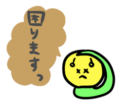 Caterpillars " Imomu "3 sticker #4019945