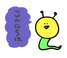 Caterpillars " Imomu "3 sticker #4019946