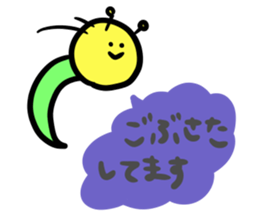 Caterpillars " Imomu "3 sticker #4019947