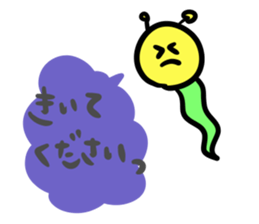 Caterpillars " Imomu "3 sticker #4019949