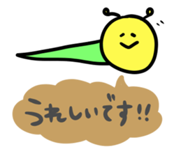 Caterpillars " Imomu "3 sticker #4019950