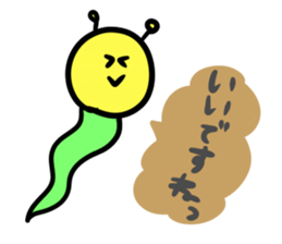 Caterpillars " Imomu "3 sticker #4019951