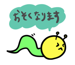 Caterpillars " Imomu "3 sticker #4019952